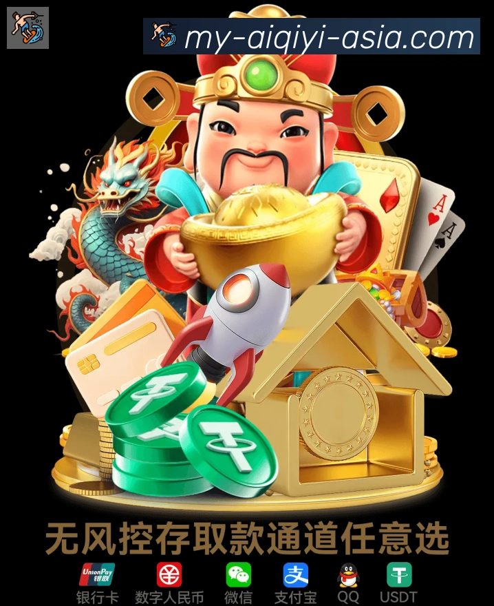 多端互动